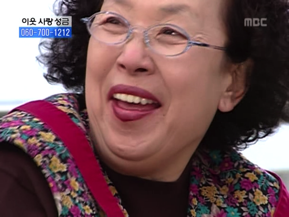 [거침없이하이킥] 솥뚜껑 나문희 여사와 박해미의 김장대결.jpg | 인스티즈