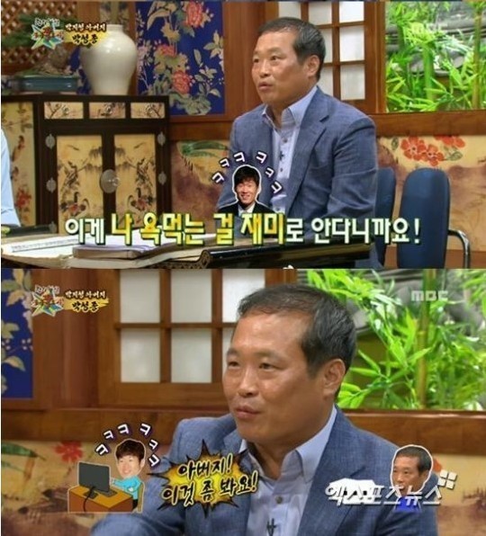 자기 아버지 욕먹는걸 즐기는 사람 | 인스티즈