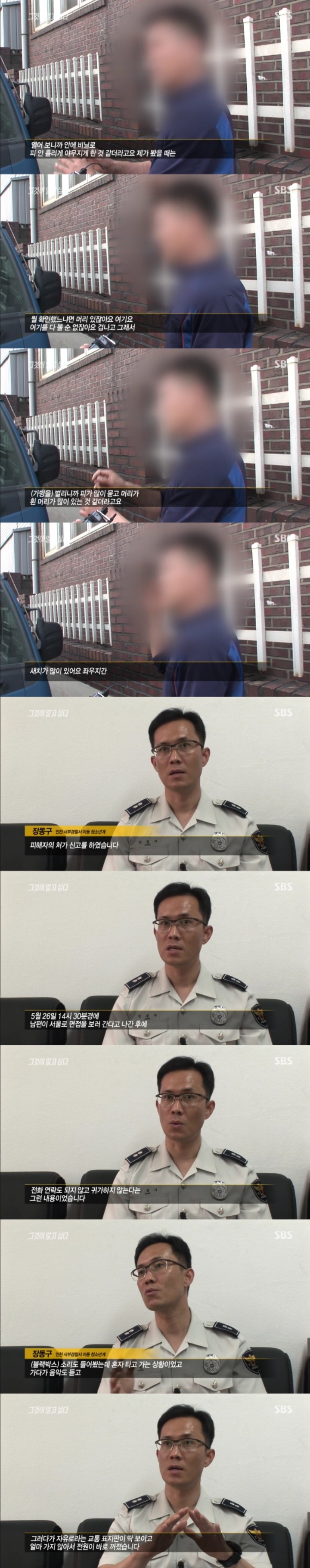 그알 레전드 14-검정미니스커트 여인.jpg | 인스티즈