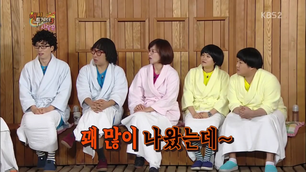 하하 아버지 칠순잔치에서 유재석이 3번 놀란 이유 | 인스티즈