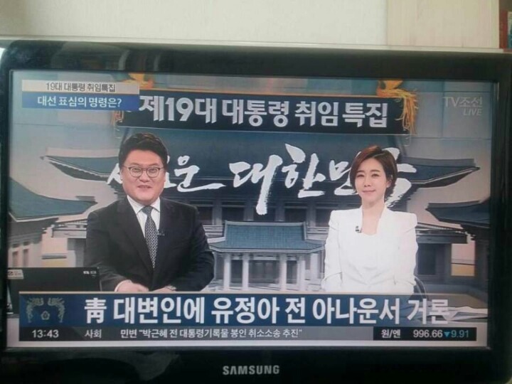 태세전환 이미지