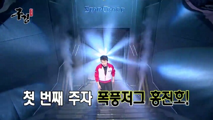 스타레전드 최강전 구경간 김수용 ＜2 | 인스티즈