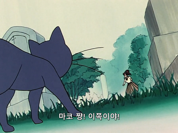 미소녀 전사 세일러문 (美少女戦士セーラームーン) 26 | 인스티즈