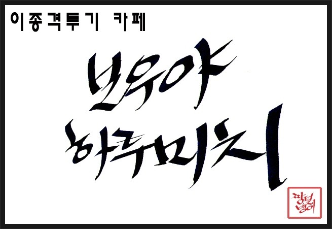 스웨덴 소녀 이야기...jpg | 인스티즈