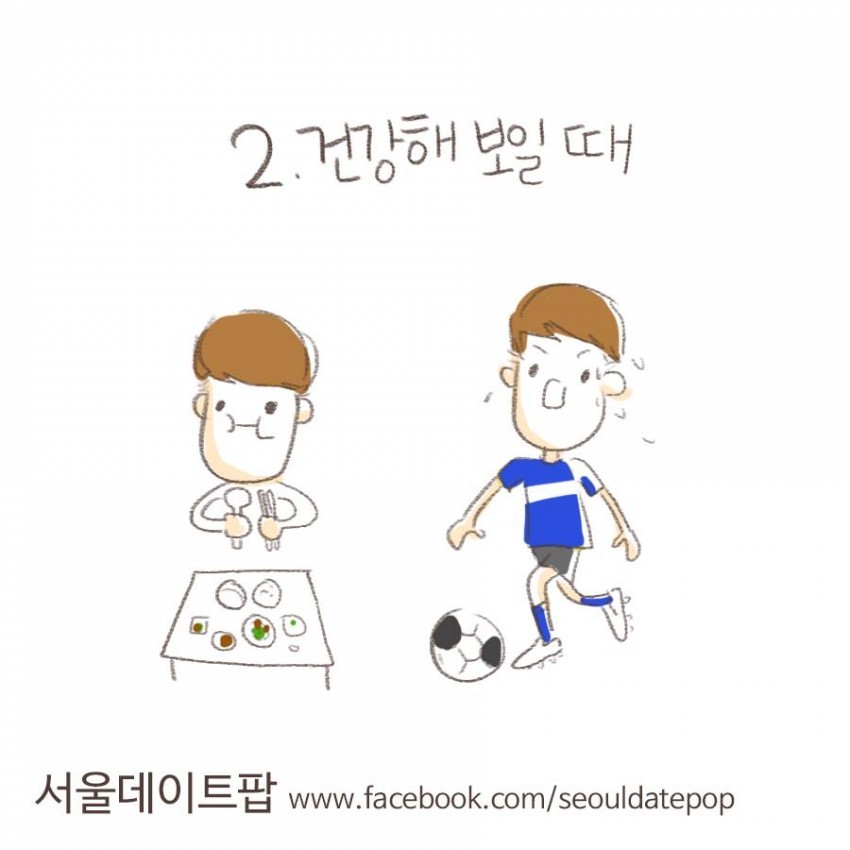 남자가 멋있어 보일때.jpg | 인스티즈