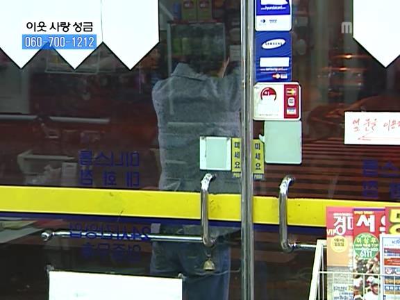 [거침없이하이킥] 민용이와 신지가 이혼한 이유 -16- | 인스티즈