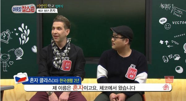 혼자 클라스 좀 보소 | 인스티즈