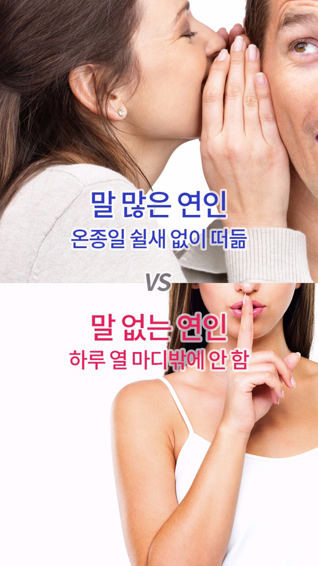 둘 중 하나만 고른다면 당신의 선택은? | 인스티즈