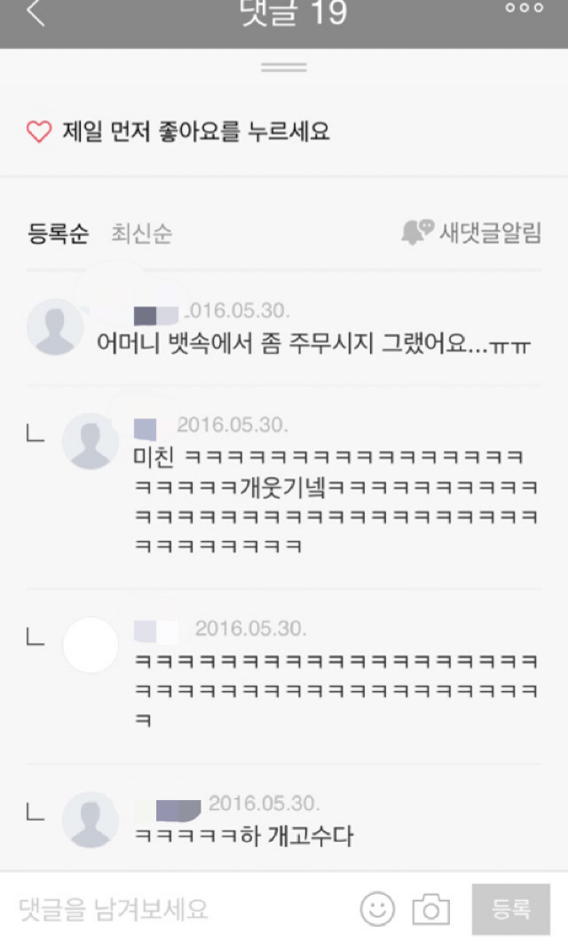 잠 못자면 못생겨지는거맞죵 | 인스티즈