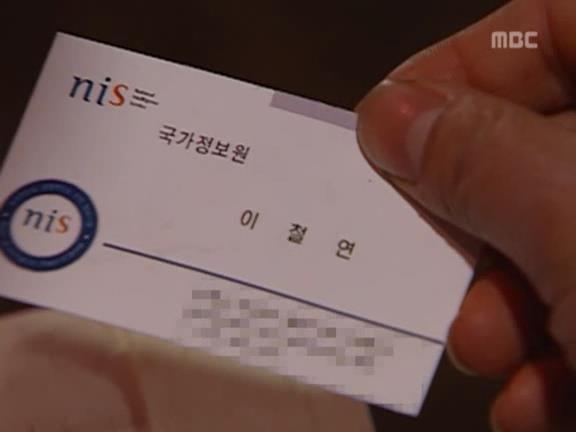 [거침없이하이킥] 유미 가족의 비밀 -11- | 인스티즈