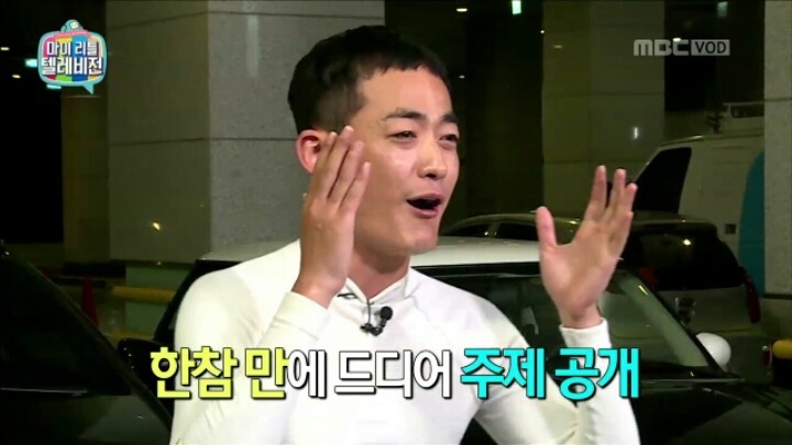 마리텔 창렬스러운 김창렬.jpg | 인스티즈