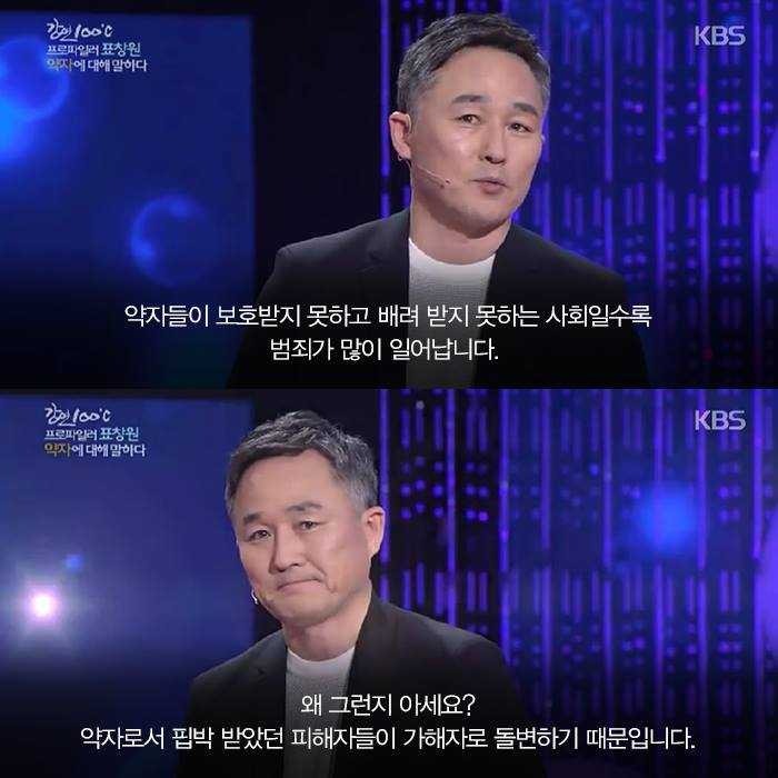 대한민국의 범죄율이 증가할수밖에 없는 이유.jpg | 인스티즈
