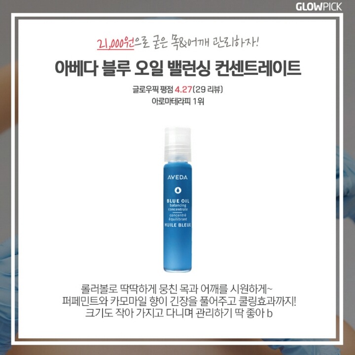 집에서도 얼마든지 할 수 있는 홈스타일 피부 관리 제품 | 인스티즈