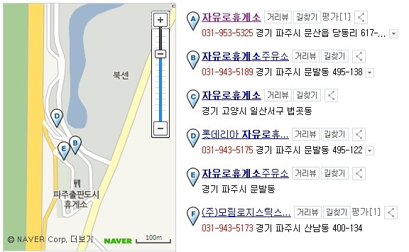 금휴게실 이미지