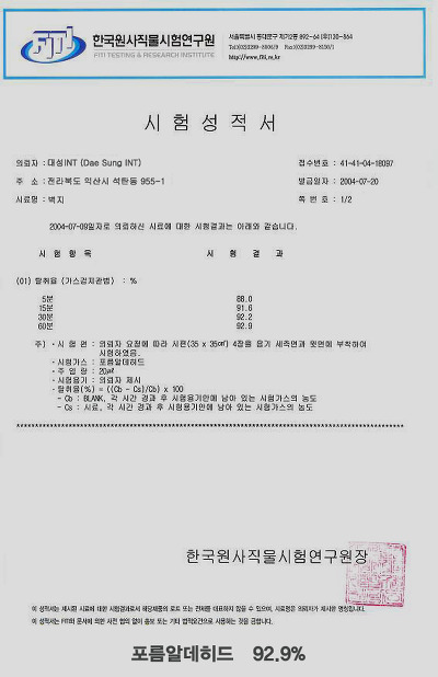 (주)새누리 이미지