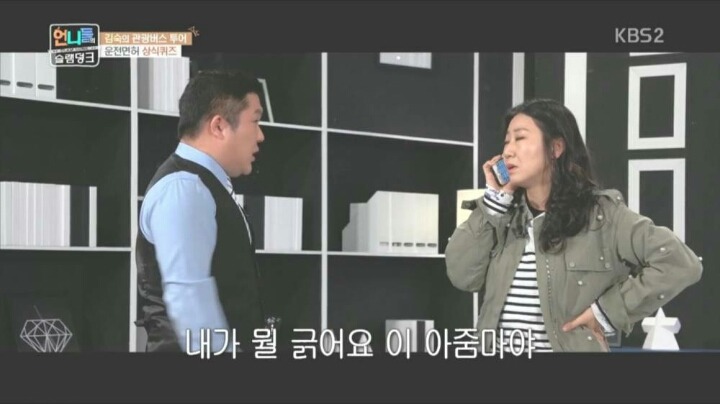 여자 연예인 교통사고 대응법 | 인스티즈