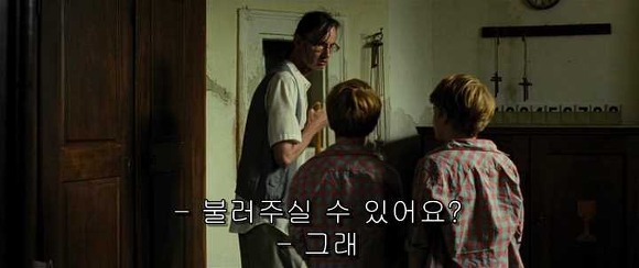 굿나잇 마미 :우리 엄마 어딨어요? 05 | 인스티즈