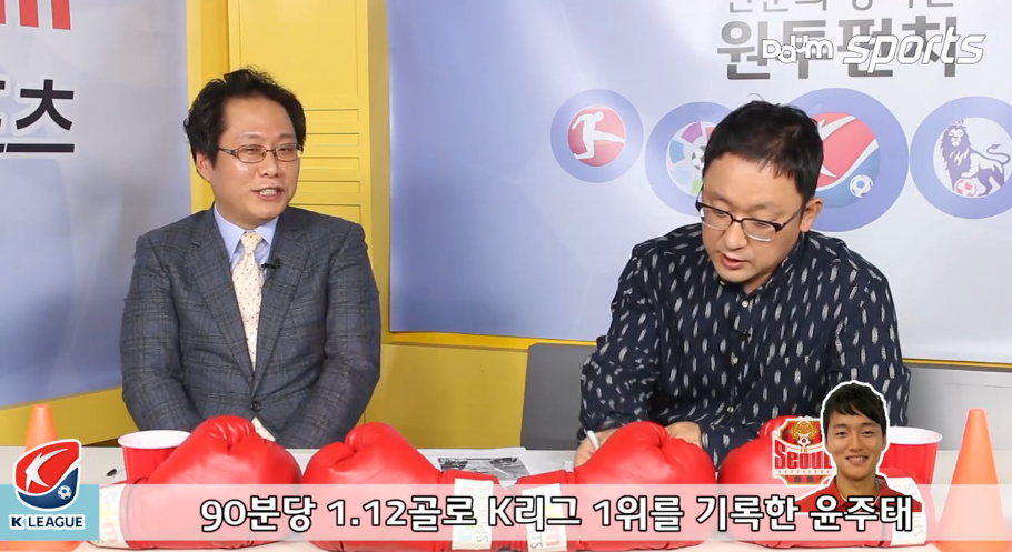 90분당 1.12골의 사나이 | 인스티즈