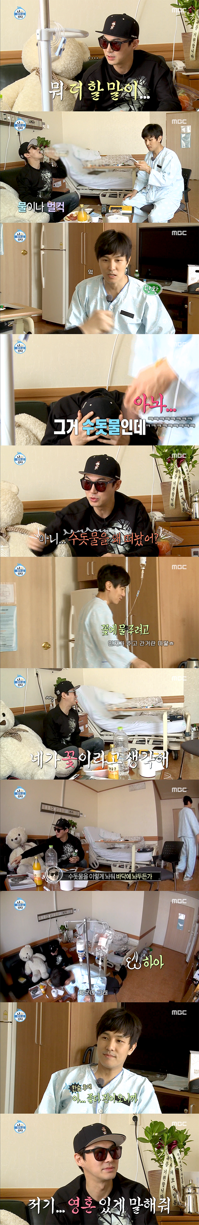 일상이 자꾸 시트콤 되는 아이돌.png | 인스티즈