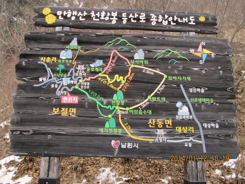 보현상사 이미지
