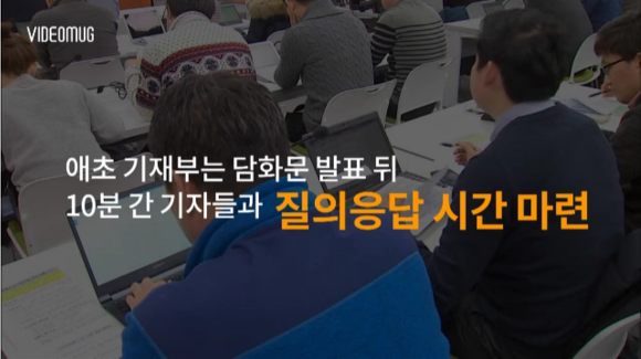 불통 정부 | 인스티즈
