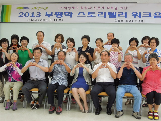 아트스토리텔러 이미지