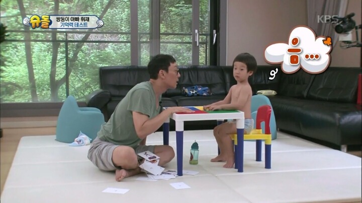 [슈돌] 아빠 이름이 뭐야? | 인스티즈