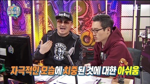 데프콘이 쇼미더머니 출연안하는 이유 | 인스티즈