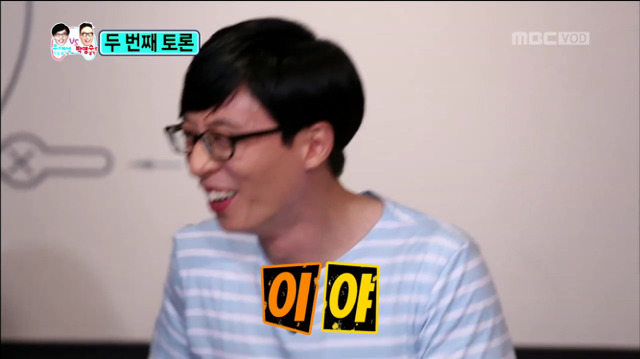 [무한도전] 유재석으로 살기vs박명수로 살기 시청자 댓글ㅋㅋㅋㅋ(feat.길유짧박) | 인스티즈