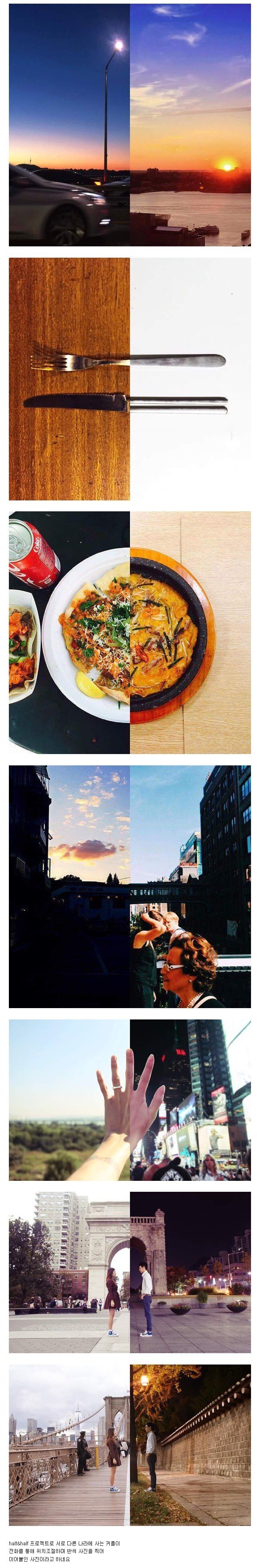 서울에 사는 남자와 뉴욕에 사는 여자 | 인스티즈