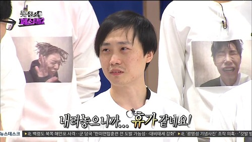 감동적으로 끝난 무한도전 못친소 2 | 인스티즈