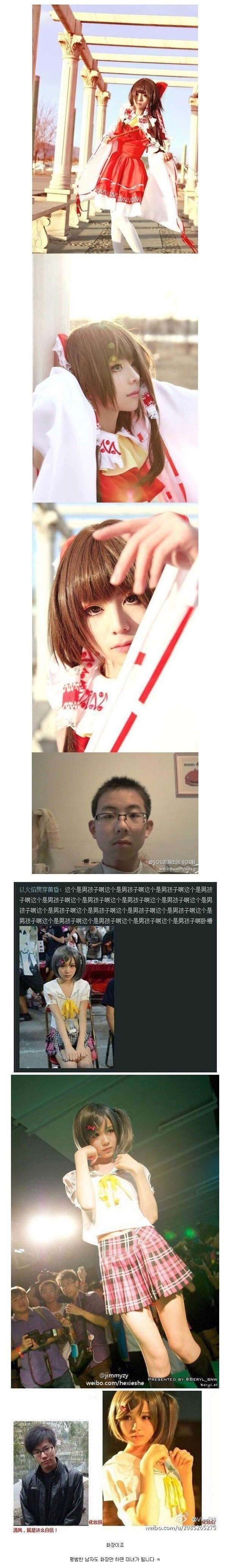 화장의 위대함.jpg | 인스티즈