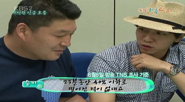 전성기 1박2일 위엄.jpg | 인스티즈