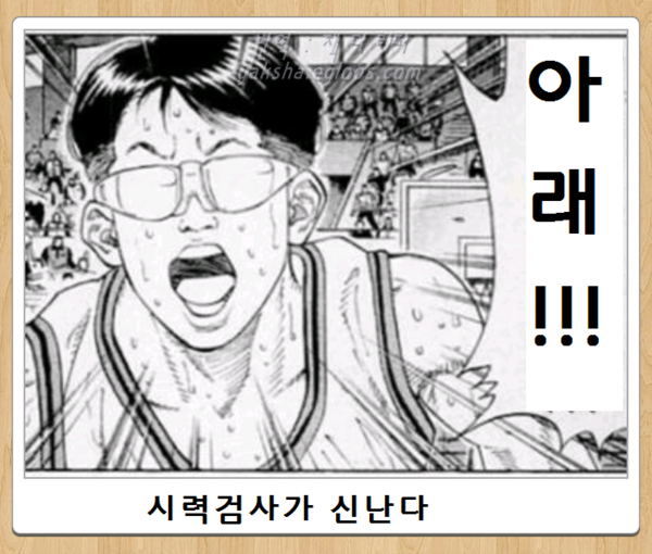 제목학원 | 인스티즈