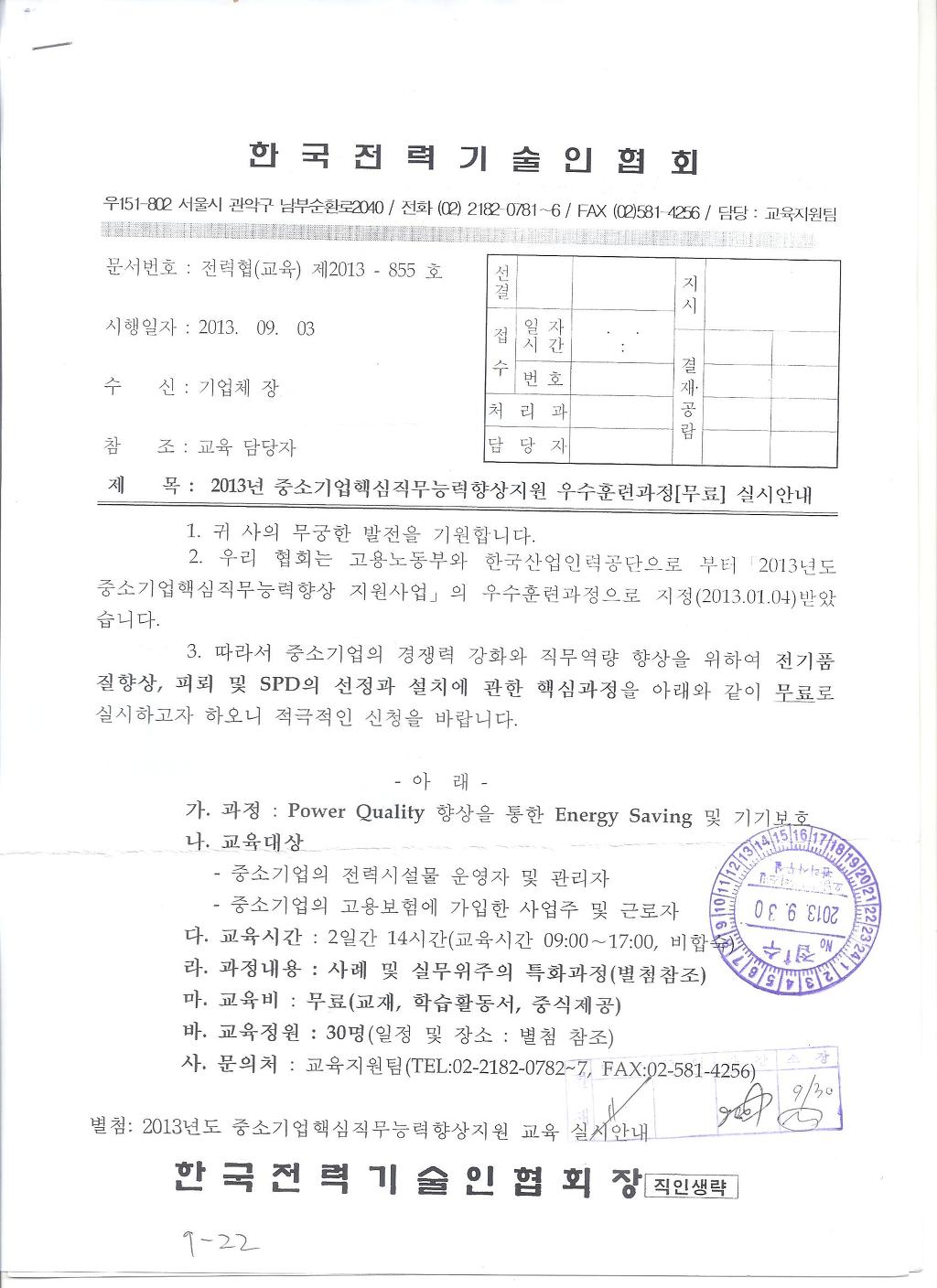 그린티엠 이미지