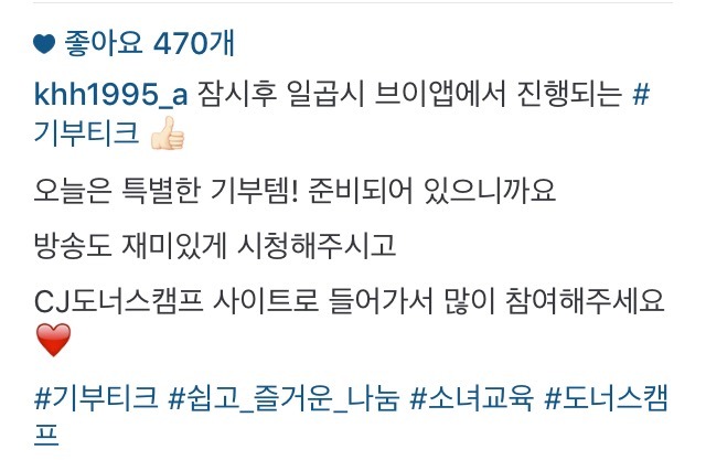 기희현 인스타 | 인스티즈