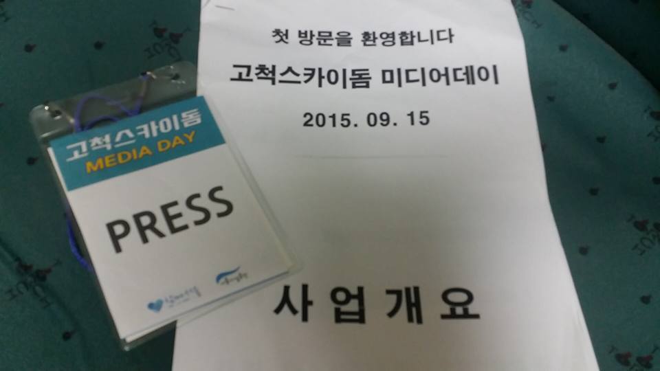 미디어스카이 이미지