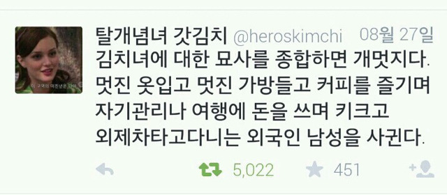 살다보니 ㅇㄱㄹㅇ . jpg | 인스티즈