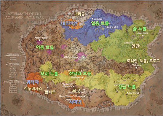  워크래프트 시리즈 전체스토리 #-2- | 인스티즈
