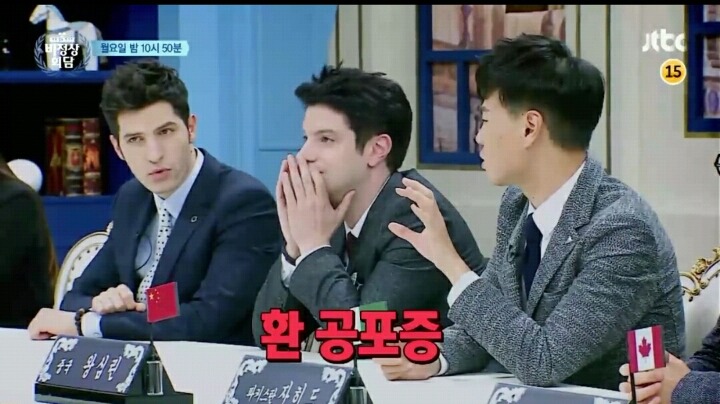 오늘자 비정상회담 예고 | 인스티즈