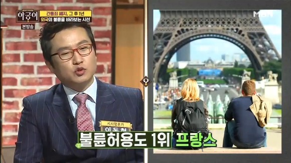 불륜을 대하는 다른나라들의 자세.jpg | 인스티즈