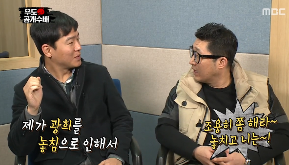 무한도전 뺀질뺀질 형사 ㅋㅋㅋ | 인스티즈