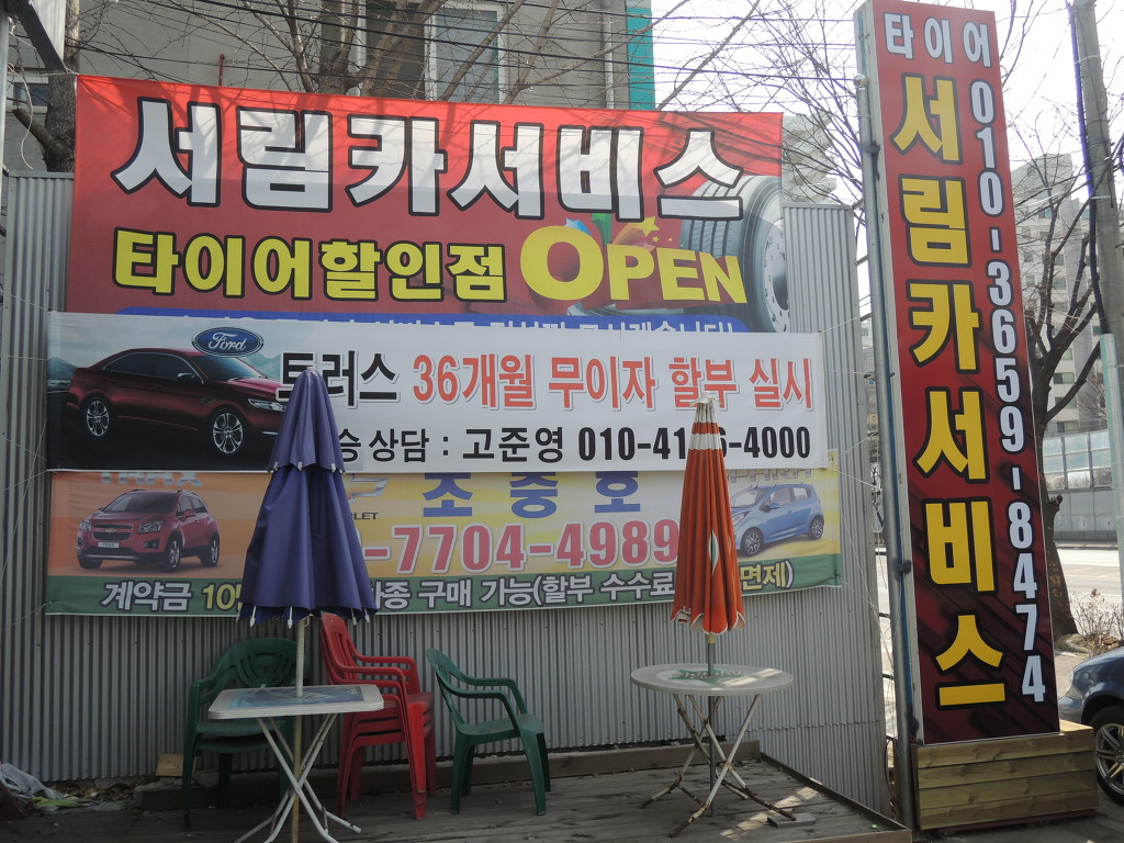서림카써비스 이미지