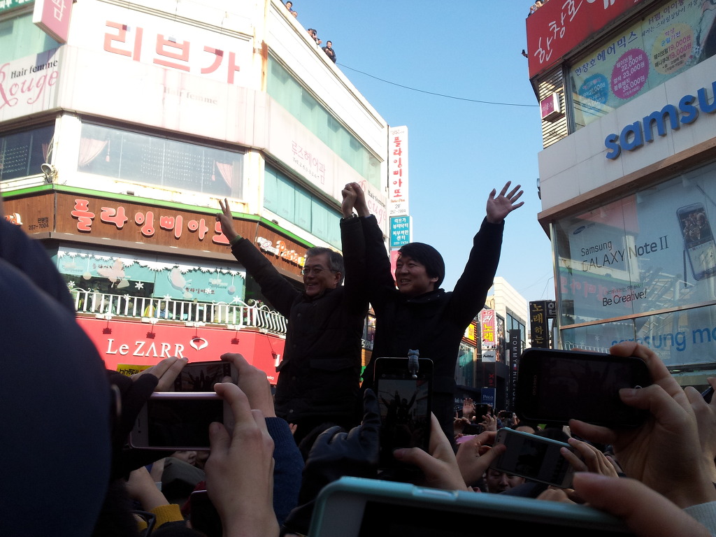 안철수가 문재인과 선거유세를 같이 했던 증거 | 인스티즈