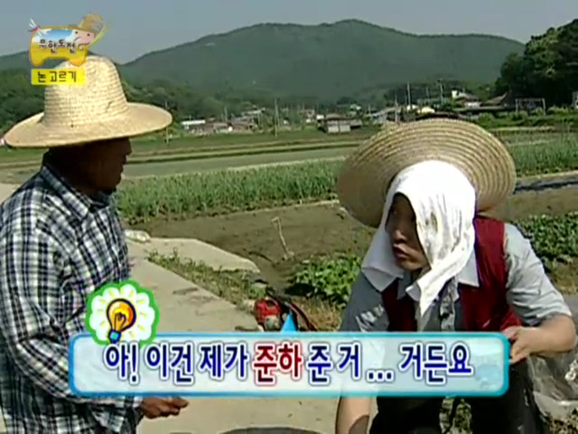 정준하 레전드 음주방송 part1 .jpg | 인스티즈
