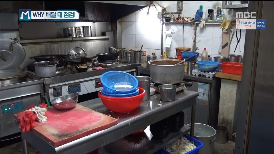 중국집 단속 현장.JPG | 인스티즈