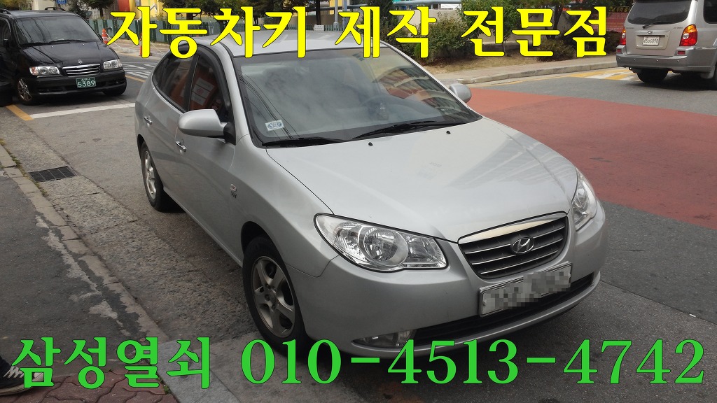 공항열쇠 이미지