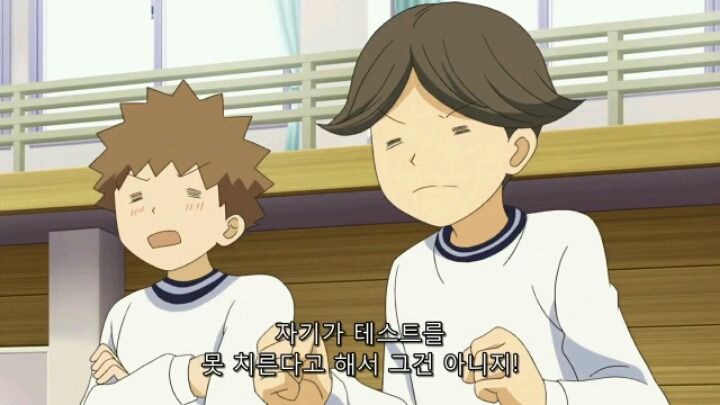 12살 작은가슴의 두근거림 4화 | 인스티즈