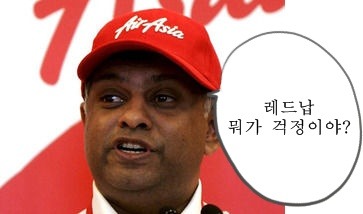 레드납이 QPR로 오게된 이유 | 인스티즈
