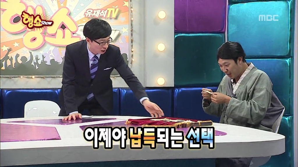 [무한도전] 방송사상 가장 순수한 남자 등장 jpg | 인스티즈